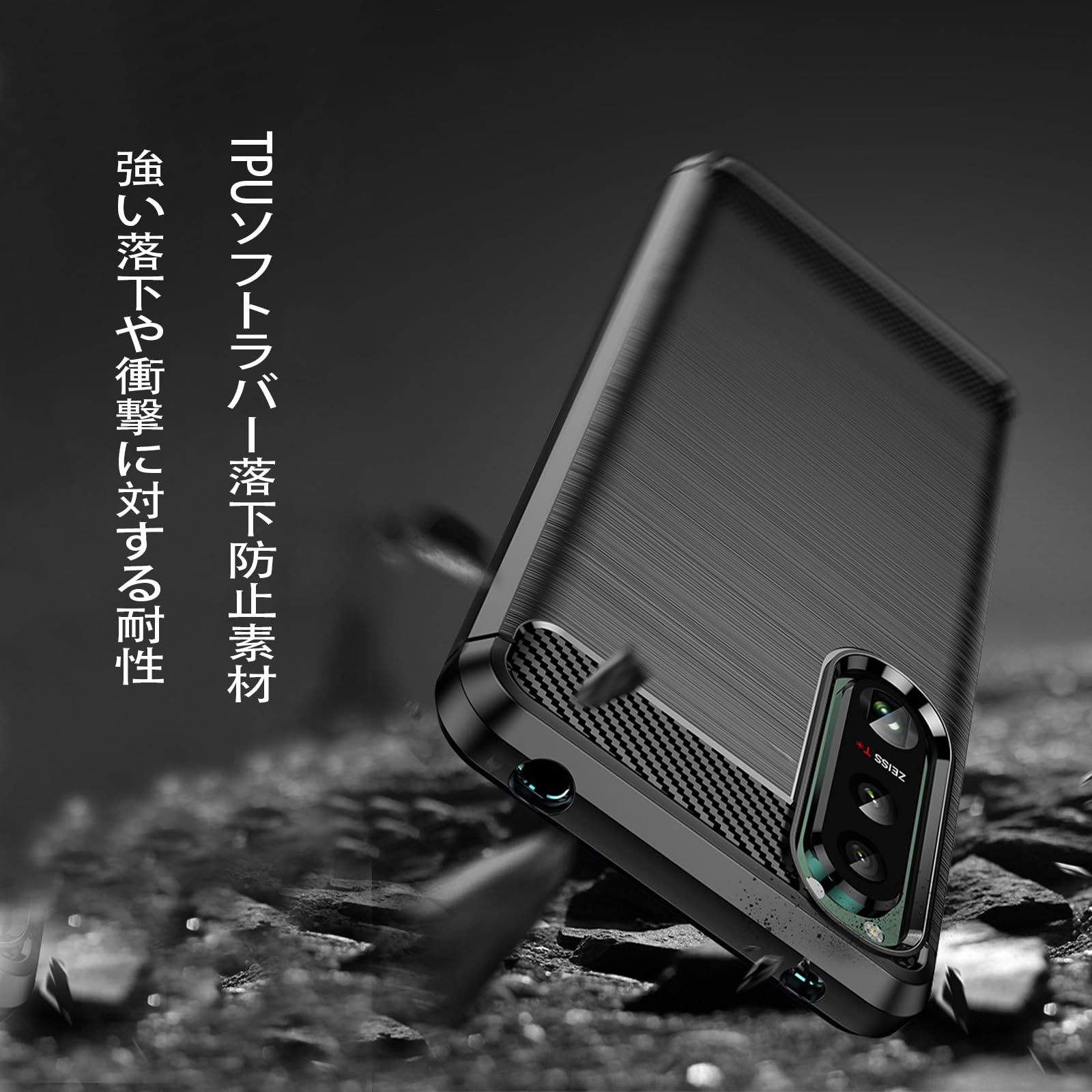Amazon.co.jp: Xperia PRO-I XQ-BE42 用 カバー 耐衝撃 放熱